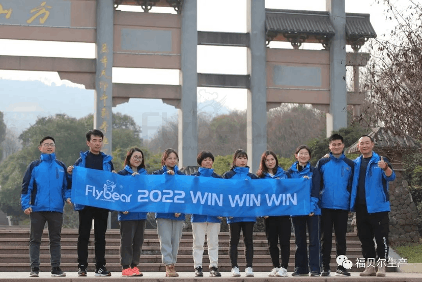 「2022 WIN WIN WIN」 |低碳生活，擁抱自然