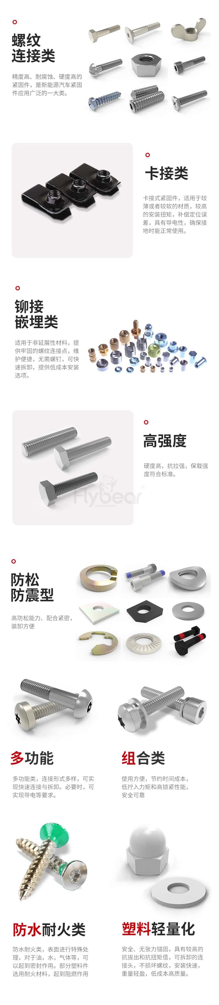 新能源配圖02.jpg