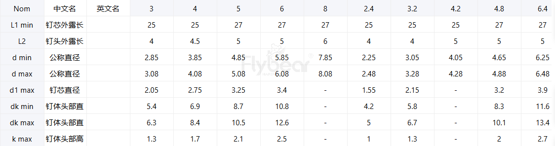 8-1.png